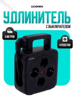 Черный