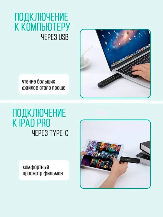 SSD M.2 NVMe/NGFF qolip USB Type-c USB Gen2