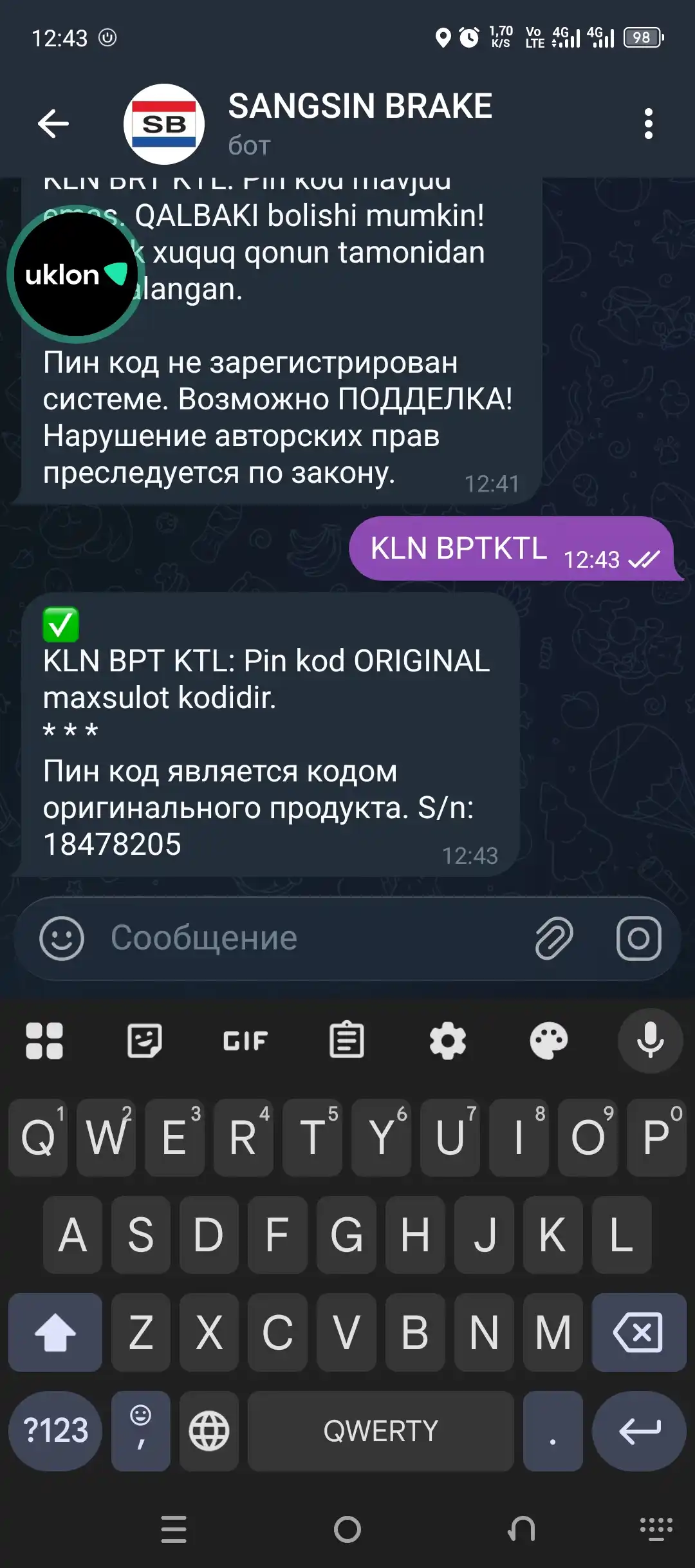 Тормозные колодки Hi-Q: Dons/Nexia 3/Lacetti, Sons/Matiz, Cobalt