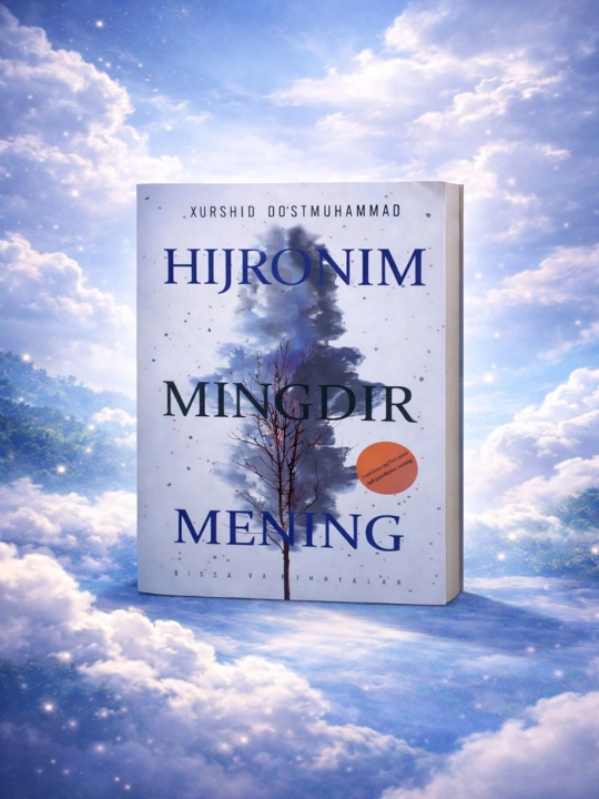 Kitob, Hijronim mingdir mening, qissa va hikoyalar, Xurshid Do‘stmuhammad - 