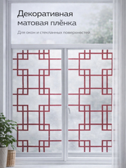Вишнёвый