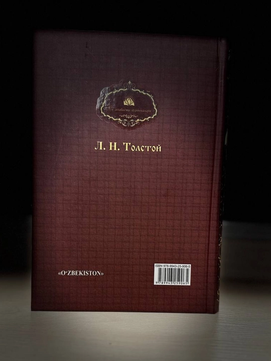 Lev Nikolayevich Tolstoy  “Anna Karenina” roman 1 qism
