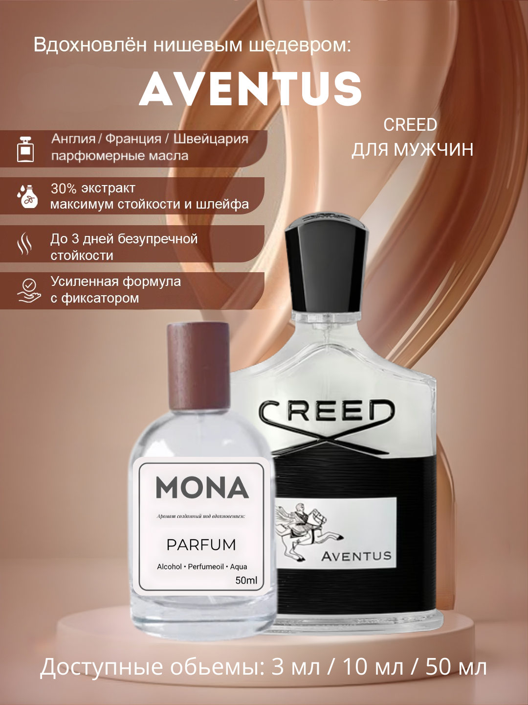 Creed –  Creed Aventus, Absolu Aventus, Silver Mountain Water erkaklar uchun parfyum - 