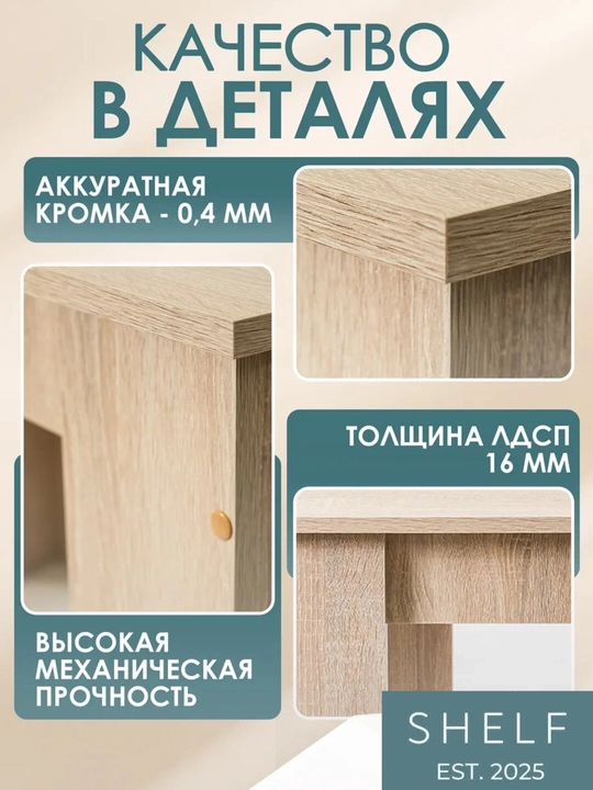 Burchak devor tokchasi kitob va dekor uchun, vertikal stelaj, osma dekorativ tokcha