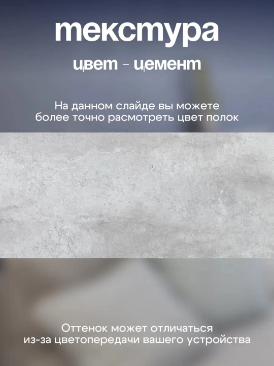 Burchak devor tokchasi kitob va dekor uchun, vertikal stelaj, osma dekorativ tokcha
