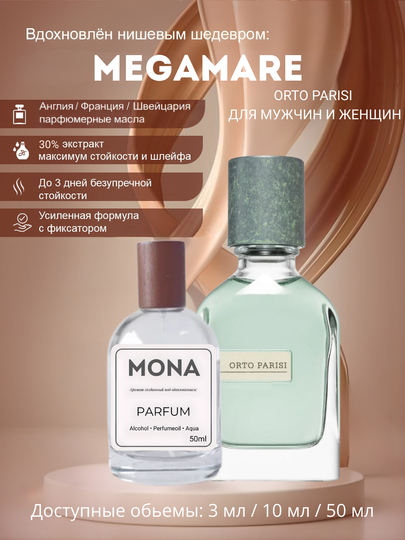Orto Parisi - Megamare, Cuoium, Risvelium, Stercus, Terroni, Bergamask Yevropa Homashyo - 