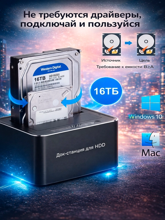 HDD/SSD xotiralarni o‘qish dok-stansiyasi, qattiq disklar uchun dok-stansiya - 