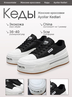 Xromrang