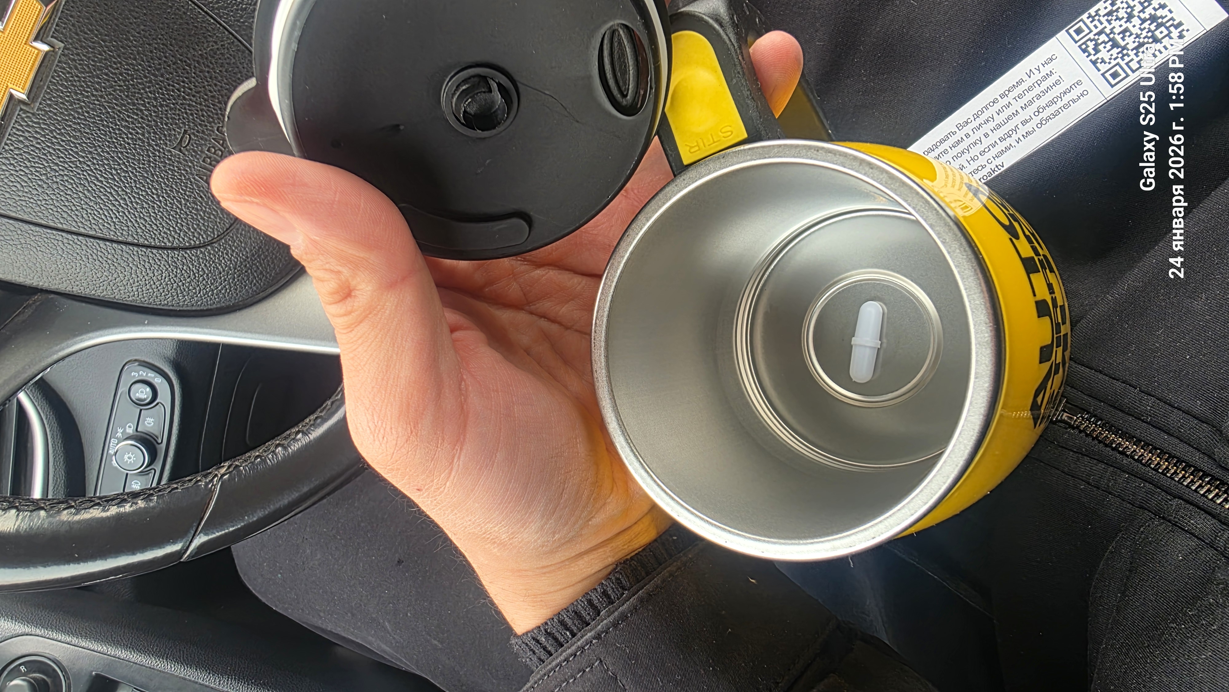Кружка с функцией автоматического перемешивания Auto Mug, с магнитным миксером, 350 мл