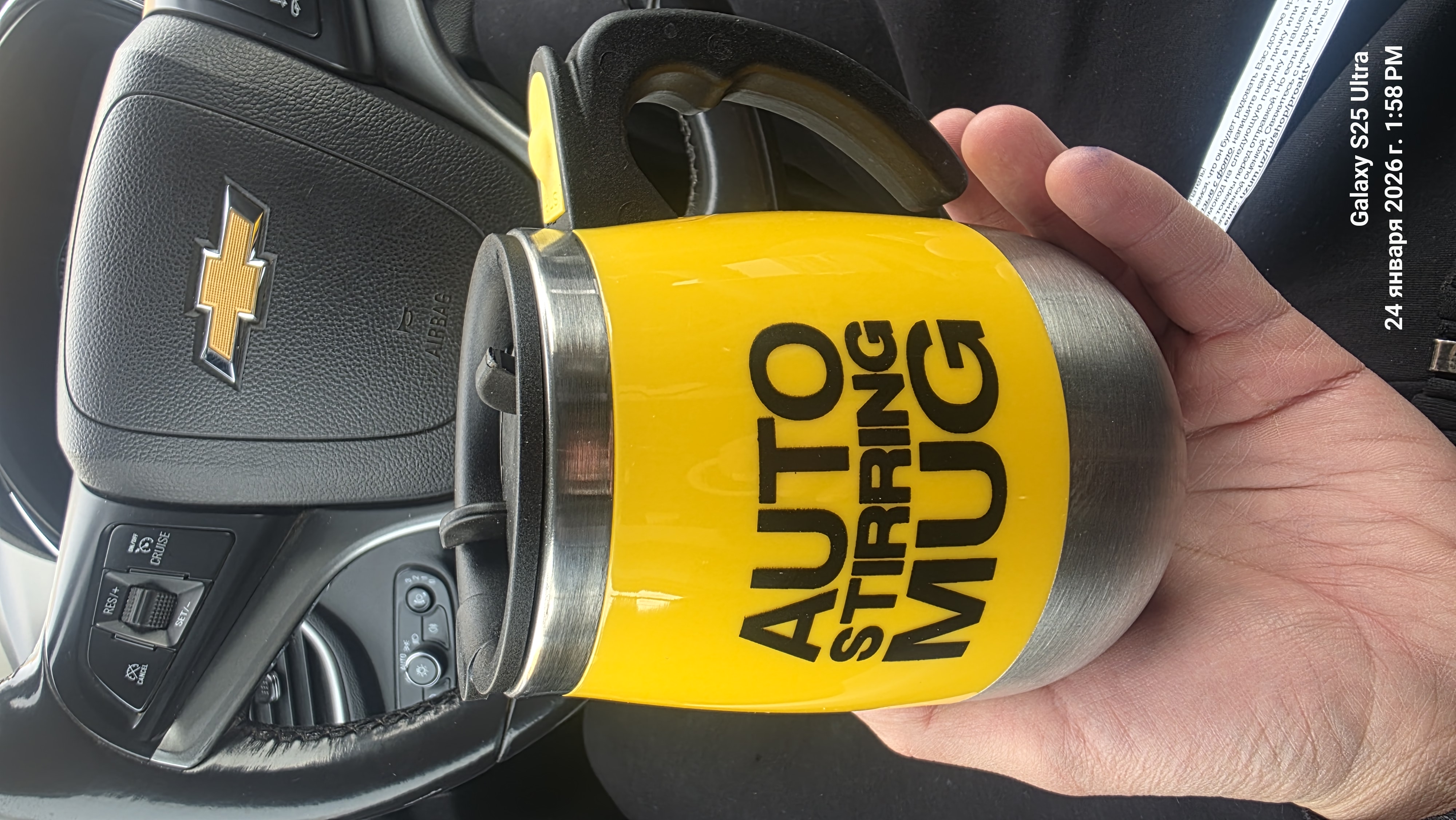 Кружка с функцией автоматического перемешивания Auto Mug, с магнитным миксером, 350 мл