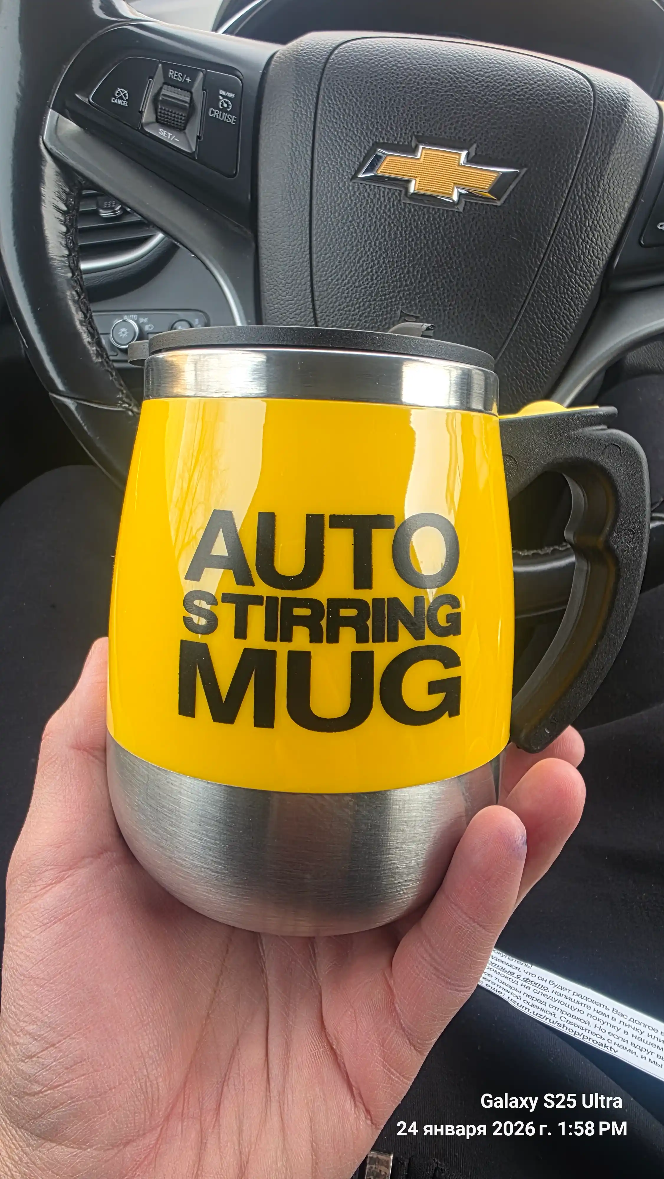 Кружка с функцией автоматического перемешивания Auto Mug, с магнитным миксером, 350 мл