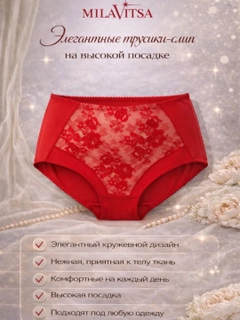 Алый