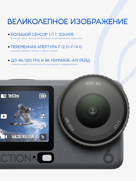 Экшн-камера DJI Osmo Action 6 advanture combo 4K,влагозащита,без шума, магнитное крепление