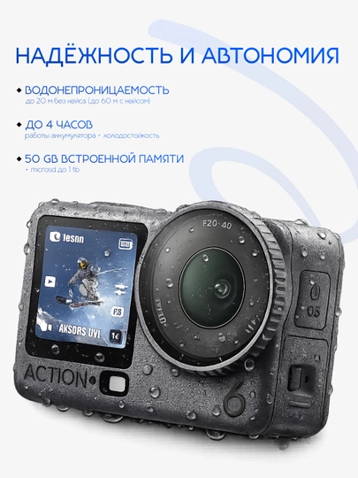 Экшн-камера DJI Osmo Action 6 advanture combo 4K,влагозащита,без шума, магнитное крепление