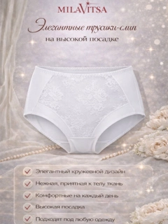 Белый