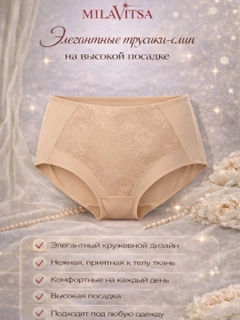 Бежевый