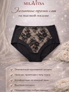 Черный