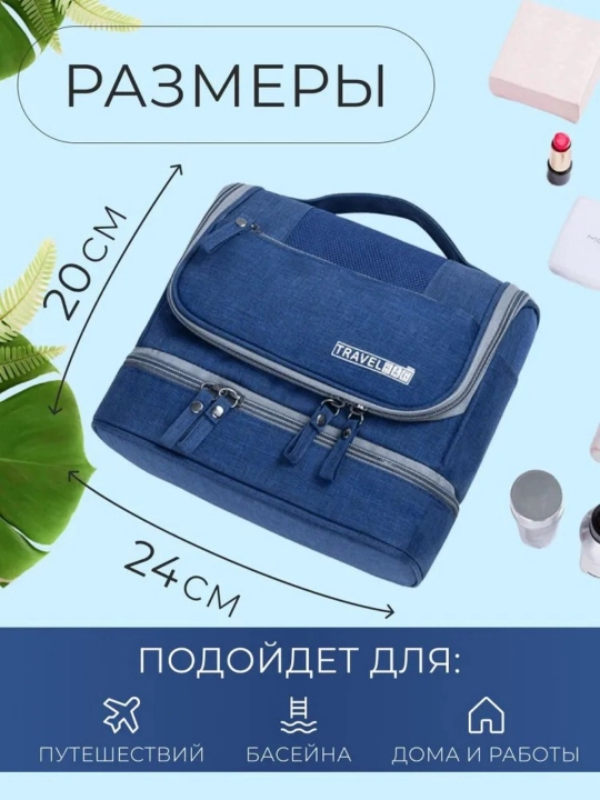 Yo‘l pardoz ashyolari, kosmetika buyumlari, biznes to‘plamlari