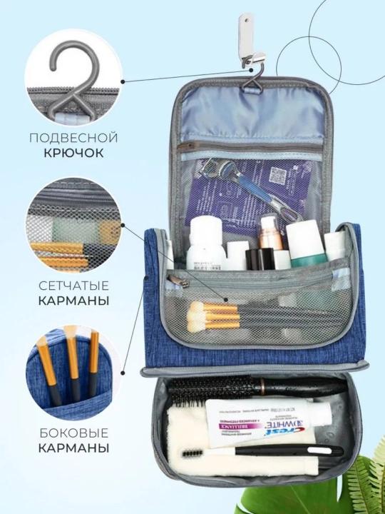Yo‘l pardoz ashyolari, kosmetika buyumlari, biznes to‘plamlari