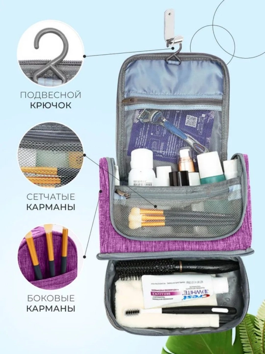 Yo‘l pardoz ashyolari, kosmetika buyumlari, biznes to‘plamlari