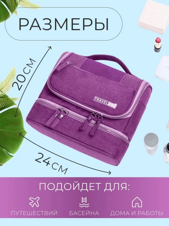 Yo‘l pardoz ashyolari, kosmetika buyumlari, biznes to‘plamlari