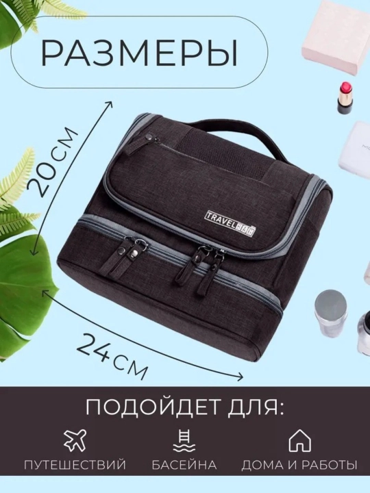 Yo‘l pardoz ashyolari, kosmetika buyumlari, biznes to‘plamlari