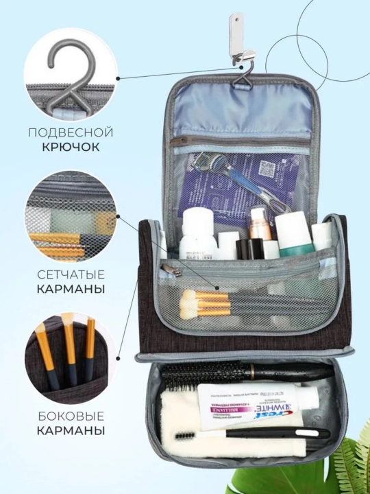 Yo‘l pardoz ashyolari, kosmetika buyumlari, biznes to‘plamlari