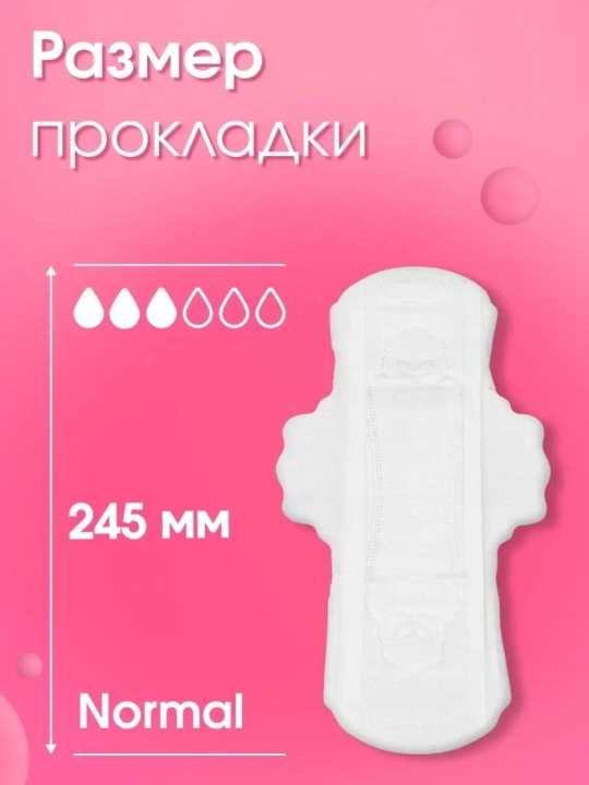 Reva Care Normal ayollar gigiyenik prokladkalari, 10 dona