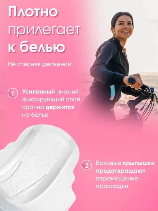 Reva Care Normal ayollar gigiyenik prokladkalari, 10 dona