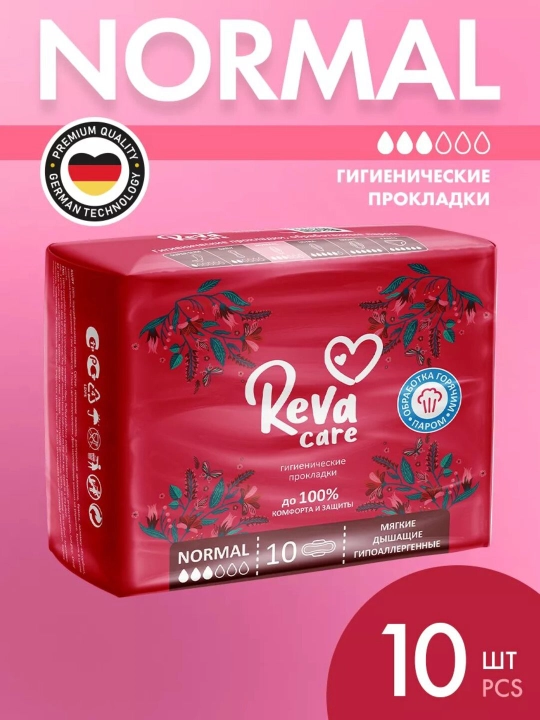 Прокладки женские гигиенические Reva Care Normal, 10 штук - 