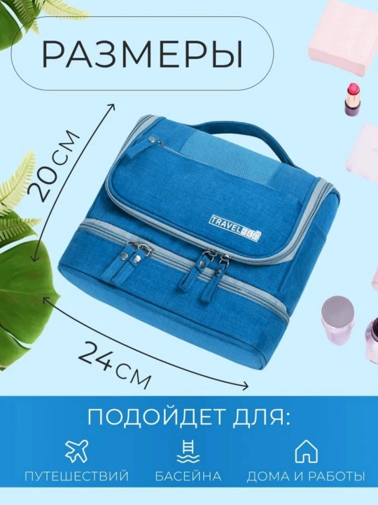 Yo‘l pardoz ashyolari, kosmetika buyumlari, biznes to‘plamlari