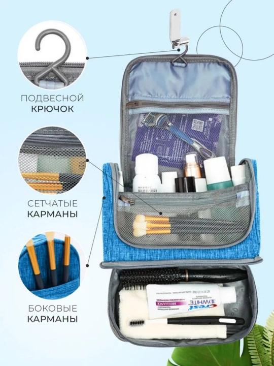 Yo‘l pardoz ashyolari, kosmetika buyumlari, biznes to‘plamlari
