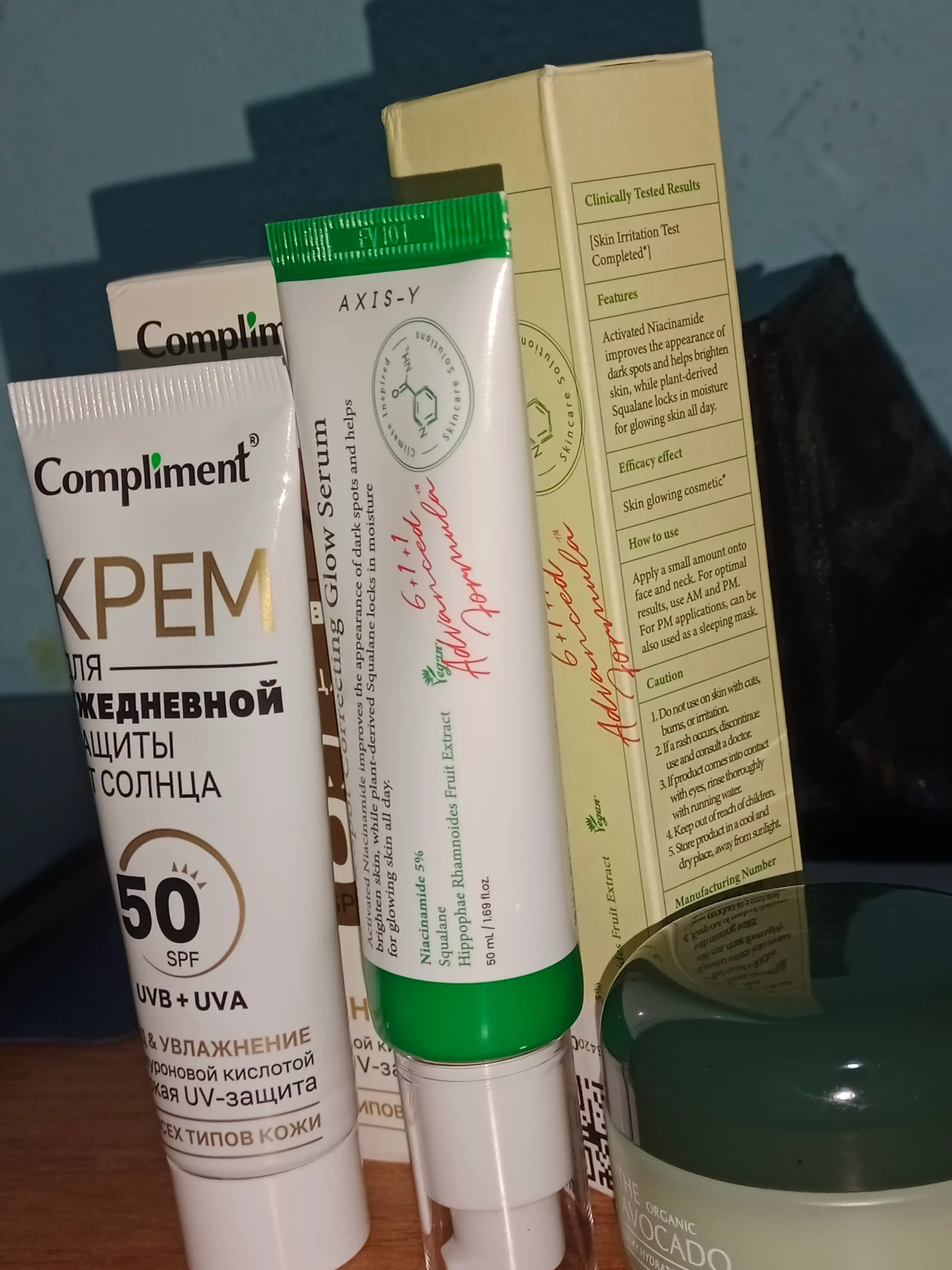 Крем для защиты от солнца SPF 50, для всех типов кожи Compliment, 50 мл