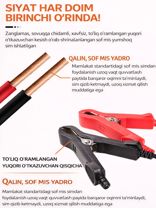 12V akkumulyatorlar uchun avtomatik zaryadlovchi qurilma, 12V AKB