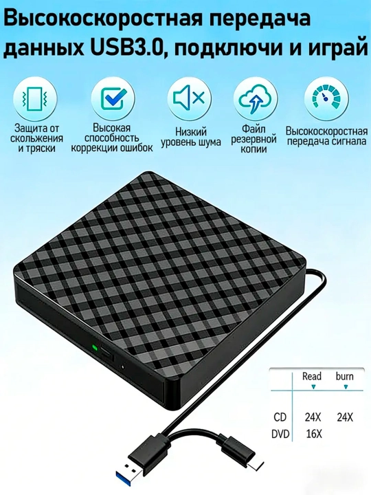 Tashqi DVD RW USB 3.0 Type-C, optik privod, noutbuklar va kompyuterlar uchun