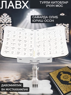 Прозрачный