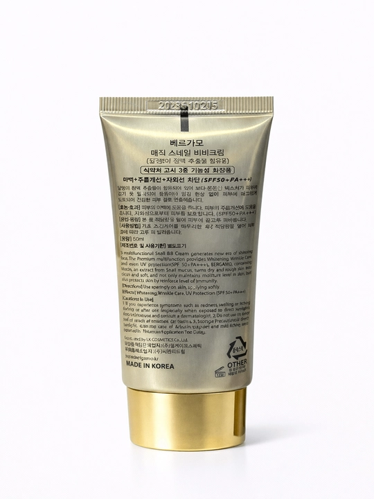 Yuz uchun tonal krem, Bergamo BB Cream 50ml, matlashtiruvchi, namlovchi, с SPF, 50 ml
