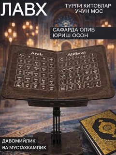 Хаки