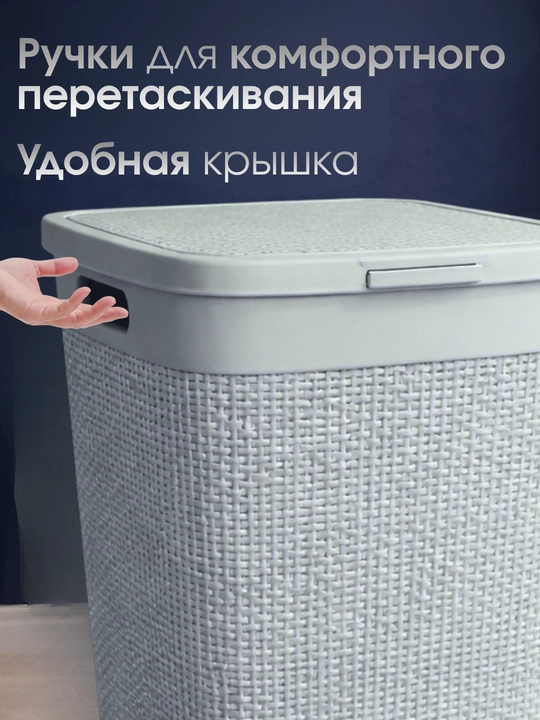 Корзина для белья с крышкой, органайзер для одежды и хранения