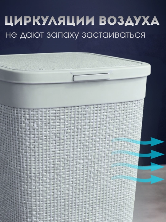 Корзина для белья с крышкой, органайзер для одежды и хранения