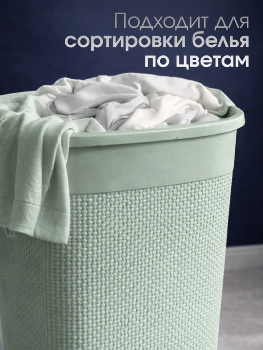 Корзина для белья с крышкой, органайзер для одежды и хранения