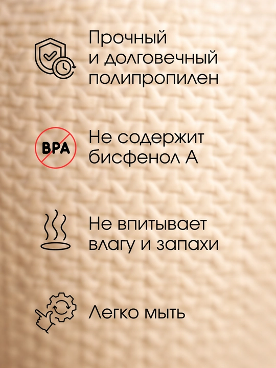 Корзина для белья с крышкой, органайзер для одежды и хранения