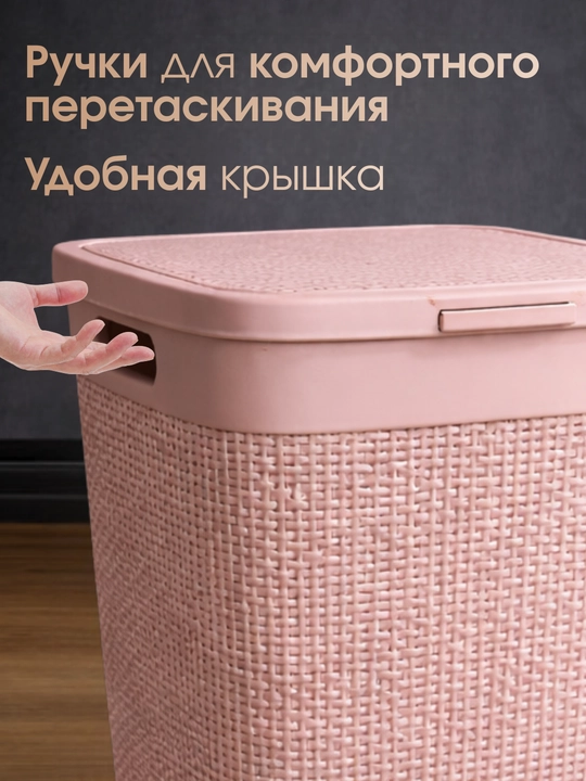 Корзина для белья с крышкой, органайзер для одежды и хранения