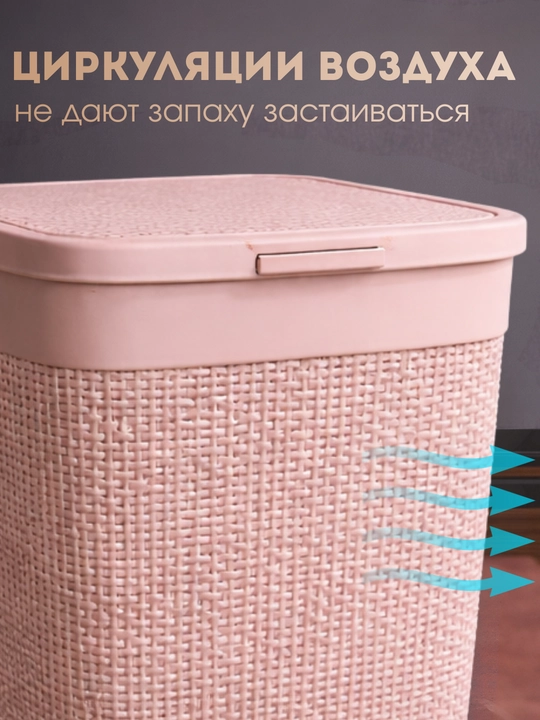 Корзина для белья с крышкой, органайзер для одежды и хранения