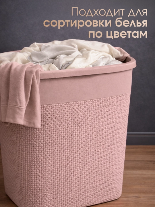 Корзина для белья с крышкой, органайзер для одежды и хранения