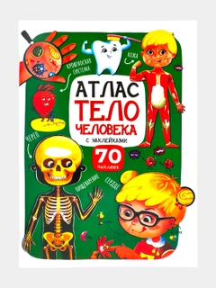Mentol