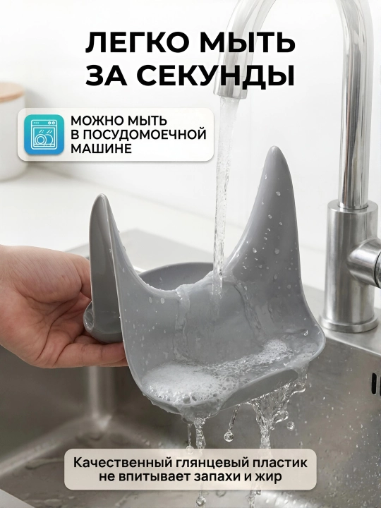 Подставка для крышки и ложки, держатель крышки