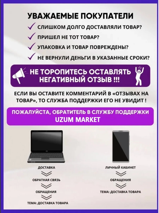 Longsliv va katta o‘lchamli shimli ayollar dvoykasi