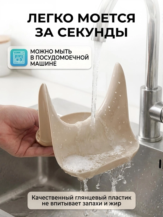 Подставка для крышки и ложки, держатель крышки