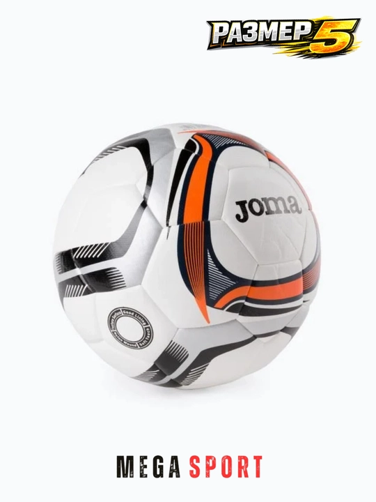 Joma Futbol to'pi, o'lcham 5